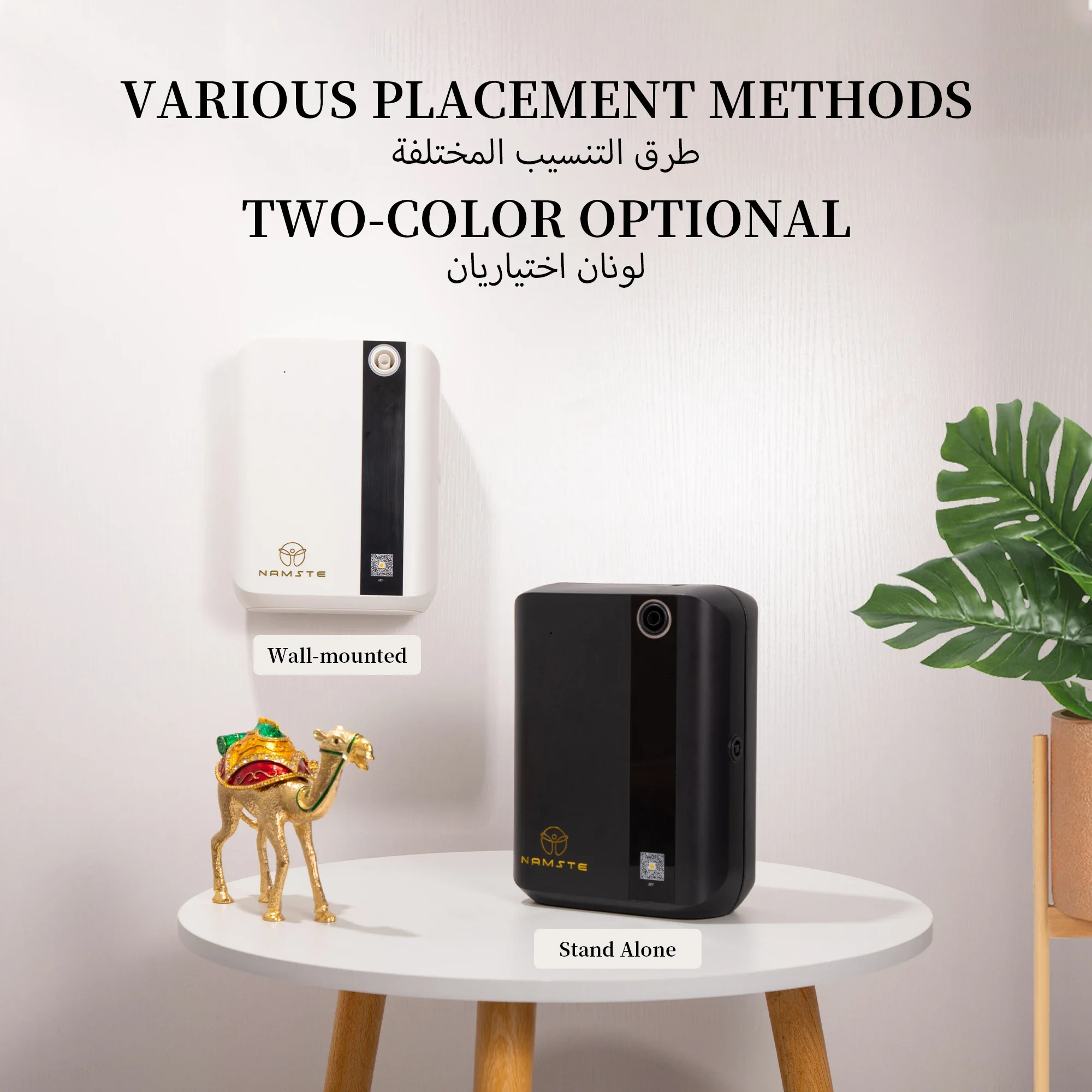 Аромадиффузор NAMSTE 1500м³ с  – обзор и цена Home Fragrance Hotel