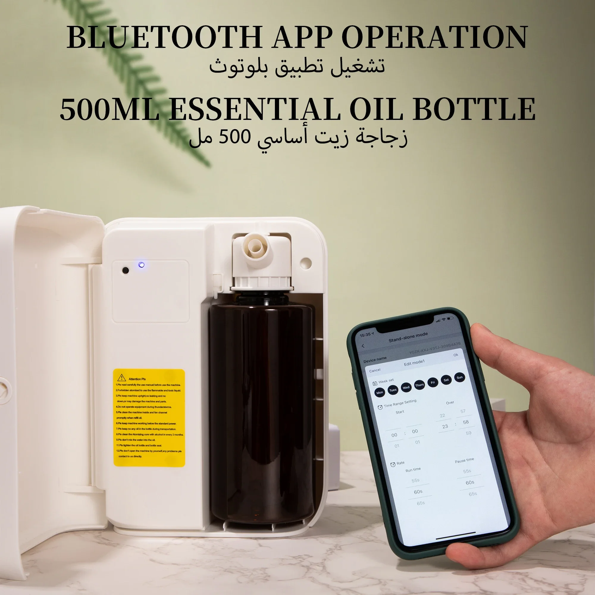 Аромадиффузор NAMSTE 1500м³ с  – обзор и цена Home Fragrance Hotel
